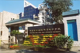 冠军与影星的工场：李连杰与什刹海体校的“世界冠军们”图片