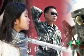 好评中国丨一个人的肩膀能扛住多少重量？