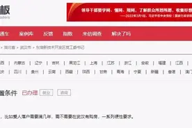 退役士官异地安置需要具备啥条件？图片