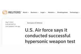 外媒：美国空军宣布成功测试一种高超音速武器，由一架B-52完成图片