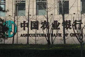 最新！农行连发三条重要公告图片