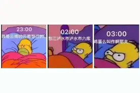 这也能上热搜？不少福州人已被洗脑……图片