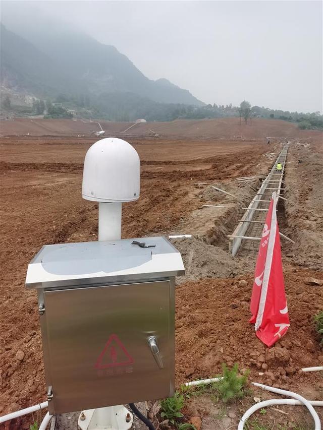 尾矿库闭库