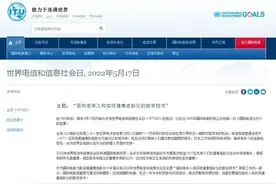 中国电信：宽带不能装，携号转网被要求缴纳万元违约金图片