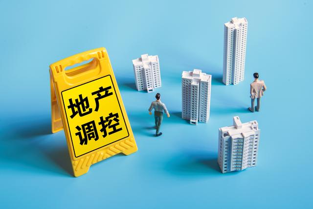 放宽限购资格、支持三孩家庭购房 杭州楼市新政释放哪些信号？