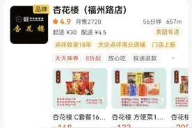 1份起送的时令美食越来越多！沪上老字号陆续“复工”，粽子、小龙虾、方便菜都来了图片