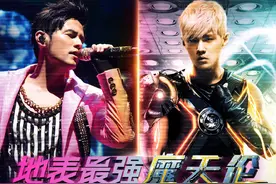 周杰伦“地表最强魔天伦”演唱会线上重映！5月20和21日晚八点图片