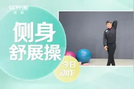 每天这样拉伸，帮你改善消化功能，任何年龄段都可以图片