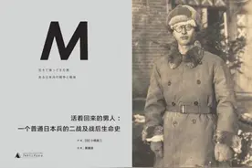 “小人物”史：小熊谦二——被战争翻弄的人生图片