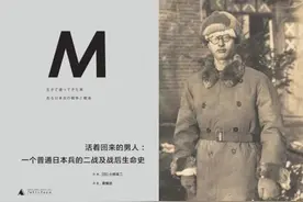“小人物”史：小熊谦二——被战争翻弄的人生图片