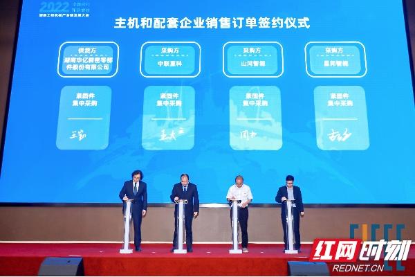 2021长沙工业机械展