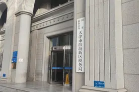 区税务局创新推出智慧税务“码”上办 助力个体工商户体验办税“加速度”图片