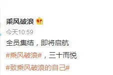 乘风破浪官宣阵容名单完整版 乘风破浪的姐姐第三季有哪些姐姐图片