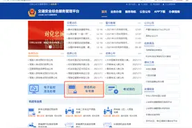交警答疑｜挂牌时找黄牛选吉祥号，黄牛真的能选到吗？图片