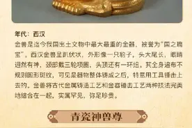种草了！这有一份博物馆种草手册图片