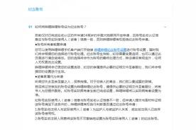 B站上线新功能，个人可提前选择纪念账号处理方式，数字遗产处理新解？图片