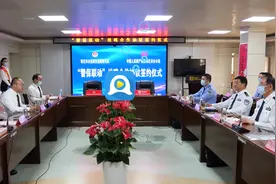 枣庄交警与人保财险枣庄分公司签订“警保联动”战略合作协议图片