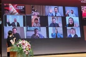 李佳明谢娜此沙相聚云端 四川电影电视学院举办校庆30周年“川流簇梦 影心永熠”新闻发布会图片