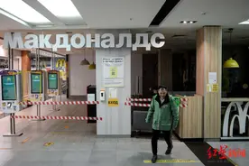 最早在俄开店的西方品牌之一麦当劳退出，“我父亲30年前是首家门店的经理”图片