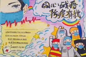 “同心战疫 防疫有我”！青少年用画笔为抗疫英雄加油图片