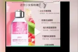 妇炎洁，不纯洁！医药“贴牌王”为何没下限？图片