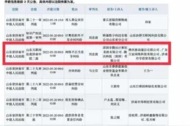 腾讯应用宝诉vivo不正当竞争，应用宝们与手机商矛盾升级图片