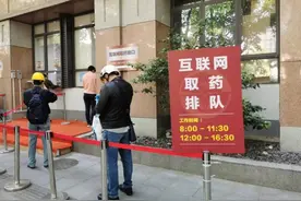跨院复诊、取药专窗、顺路“接单”，上海互联网医院这样服务百姓图片