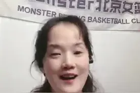 居家不停练！北京这群女孩开起视频“打篮球”图片
