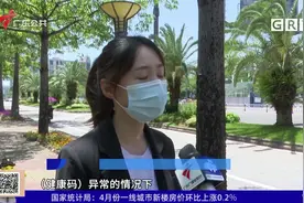 三码合一！惠州公交全面实现“一码通行”视频封面