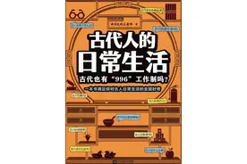 被遗忘的厕筹图片