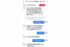 乳制品巨头开卖宠物粮？主打精准定制，瞄准千亿级市场图片