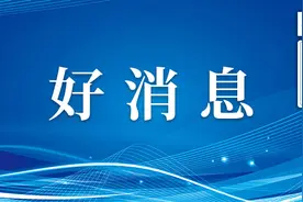 好消息！四川将肺结核等四种疾病纳入全省门诊特殊疾病报销丨新闻早资讯图片