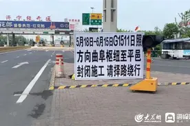 注意！济宁G1511日兰高速区间维修图片