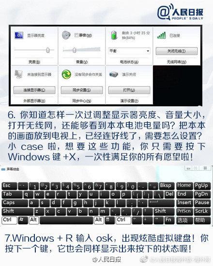 这些常用快捷键，你都会用吗？