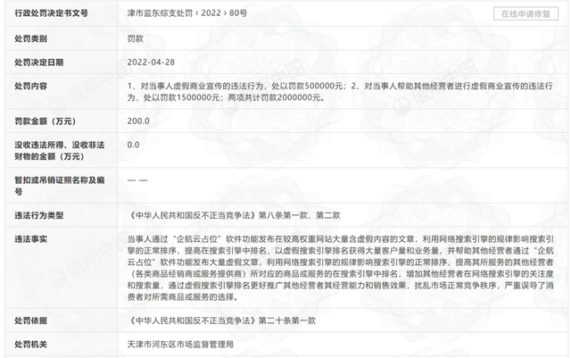 ڱӪ˾类200Ԫǰ315ع
