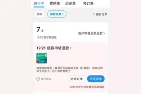 男孩模仿短视频博主吃霸王餐，在外卖平台恶意差评，商家报警图片