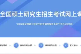 考研调剂“保录”骗局：有考生交六万五最终无学可上图片