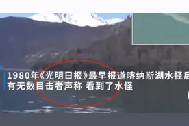 游客在新疆喀纳斯湖拍到疑似水怪不明生物？景区工作人员回应图片
