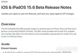iOS 15.6测试版怎么样？iOS 15.6值得更新吗图片