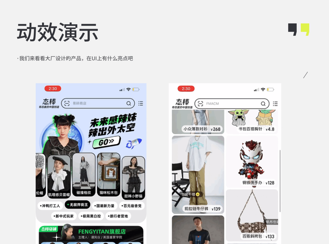 2022���³��Ĵ�App���������������ǵ�UI��ʲô����