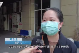 宁波这家游泳馆突然宣布闭店！家长：还剩3/4课程 退费遥遥无期图片