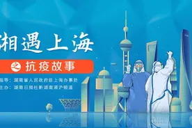 湘遇上海之抗疫故事｜李坚：退伍不褪色，应急突击见初心图片