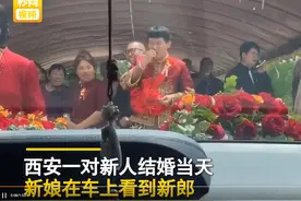 新郎结婚站一旁淡定嗑瓜子，满脸写着“看热闹”！网友：他好像来吃席的图片