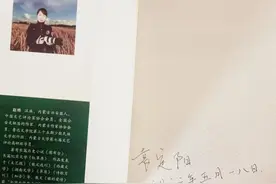 通讯：为袁隆平写报告文学的作家：“从书上走下的袁老，好美好震撼”图片
