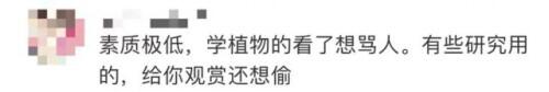 张某某，3年内禁入！郑某，终身禁入