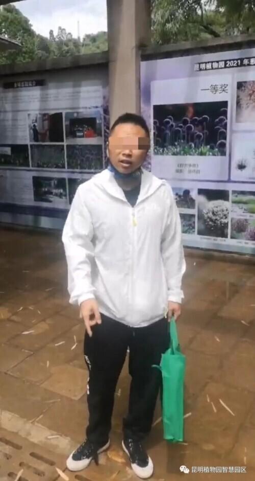 张某某，3年内禁入！郑某，终身禁入