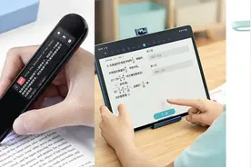 造灯造笔造墨水屏！有道字节讯飞在线火拼图片