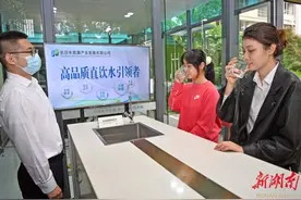 “直饮水”入户 长沙这里率先试点图片