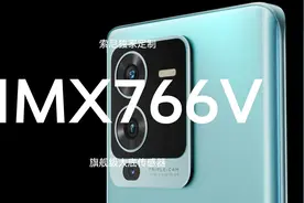将专业影像团队装进手机，vivo S15系列发布图片