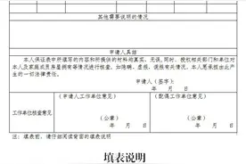 宁波面积不到54平米的住房拆迁 有一条特殊的补偿政策图片